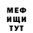 Кетамин VHQ Nataha Dereviagina