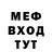 КЕТАМИН VHQ sedoy sibirjk