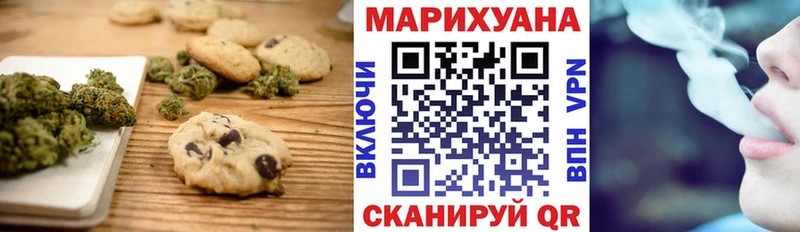Canna-Cookies марихуана Купить Лукоянов