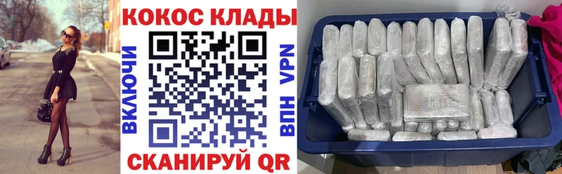 Купить закладки  Лукоянов  Кокаин Fish Scale 