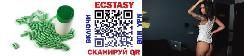 Купить  Лукоянов  Ecstasy Cube 