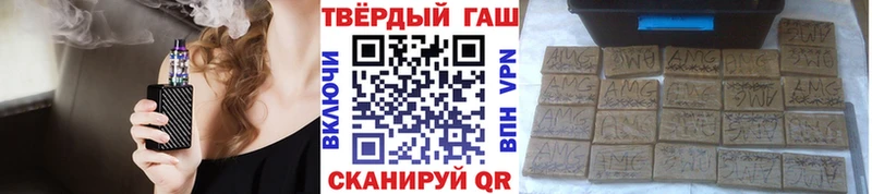 ГАШИШ убойный  Купить закладки  Лукоянов 