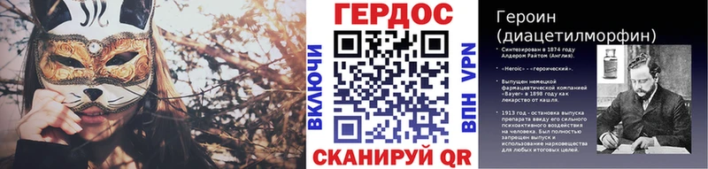 Героин Афган  Купить закладки  Лукоянов 