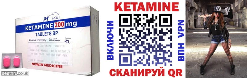 Купить где  Лукоянов  КЕТАМИН ketamine 