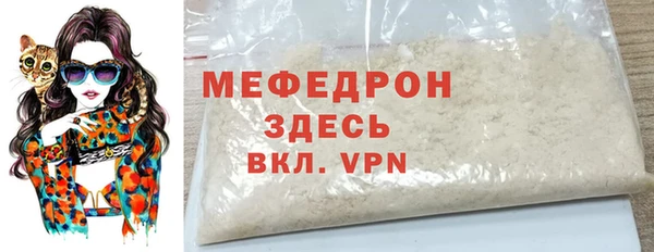 MESCALINE Балабаново