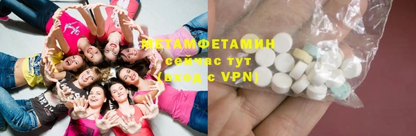 МДПВ Балахна