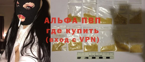 MESCALINE Балабаново