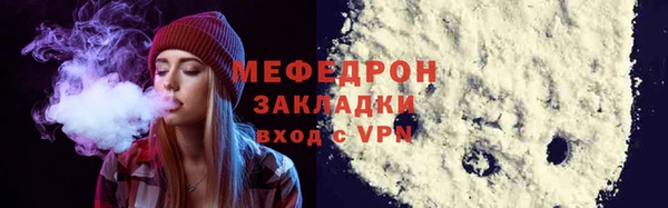 MESCALINE Балабаново