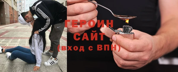 MESCALINE Балабаново