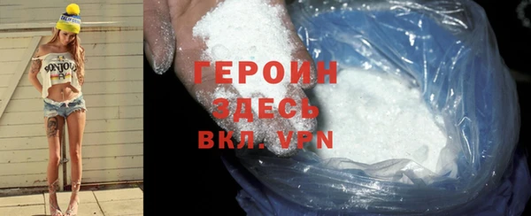 хмурый Баксан
