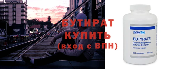 MESCALINE Балабаново