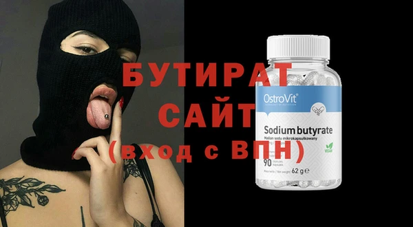 хмурый Баксан