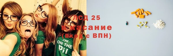 МДПВ Балахна