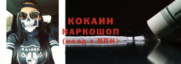 МДПВ Балахна