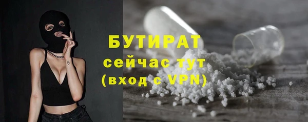 хмурый Баксан