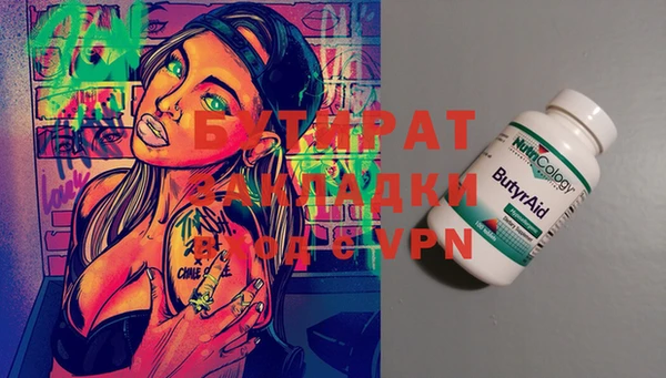 MESCALINE Балабаново