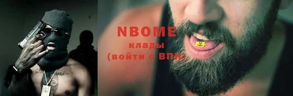 хмурый Баксан