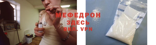MESCALINE Балабаново