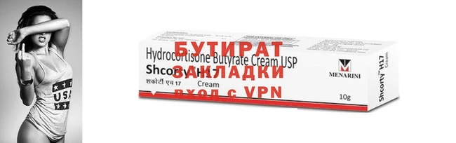 хмурый Баксан