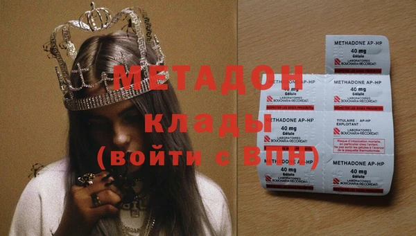 MESCALINE Балабаново
