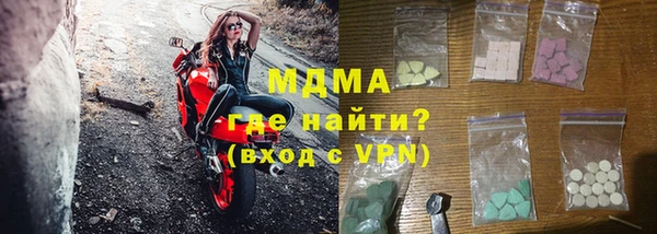 МДПВ Балахна