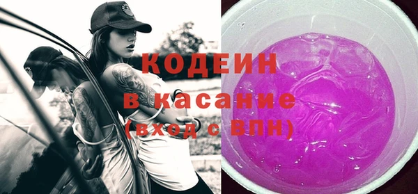 MESCALINE Балабаново