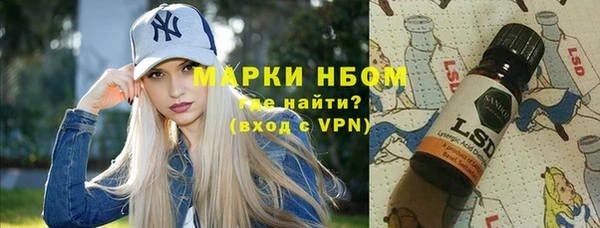 MESCALINE Балабаново