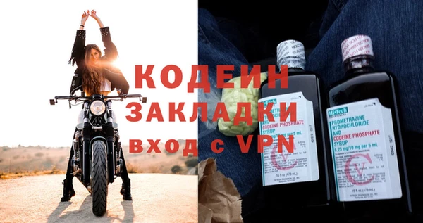 хмурый Баксан