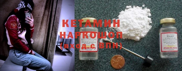 MESCALINE Балабаново