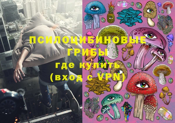 MESCALINE Балабаново