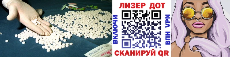 Купить  Лукоянов  ЛСД экстази ecstasy 