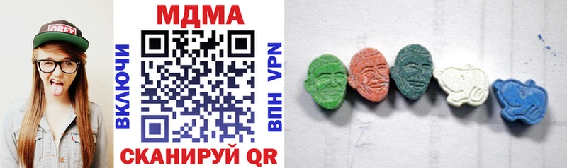 MDMA VHQ  Купить закладки  Лукоянов 