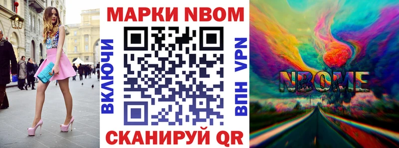 Наркотические марки 1,5мг  Купить где  Лукоянов 