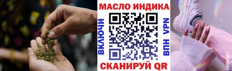 ТГК концентрат  Купить  Лукоянов 